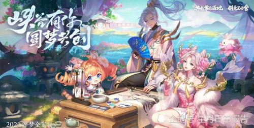 源梦最新情侣皮肤爆料,浪漫元素碰撞,甜蜜来袭!